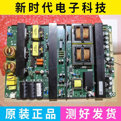 原装希沃教学一体机 H65EB H70EB /EC 电源板 P.EE10.02