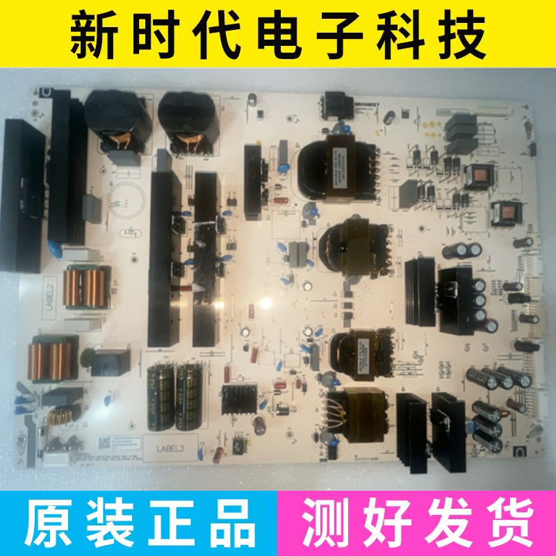成色好 原装麦格米特 电源板 MP490SM-4Q43 REV:1.0 测好