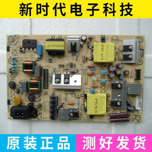 原装飞利浦50PUF6132/6192电源板715G8962-P02/03/04-000-003S/M