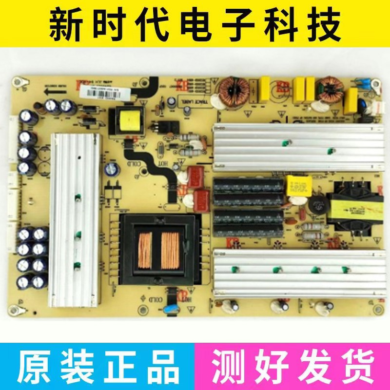 广告机游戏机大型液晶电视电源板RS285D-4H01 3BS00067大功率通用