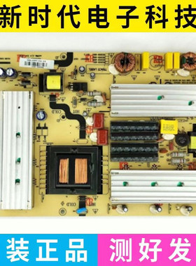 广告机游戏机大型液晶电视电源板RS285D-4H01 3BS00067大功率通用