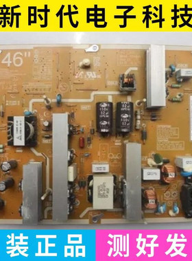 原装三星 LA46D550K1R LA46D560F9T 电源板I46F1-BHS BN44-00441A