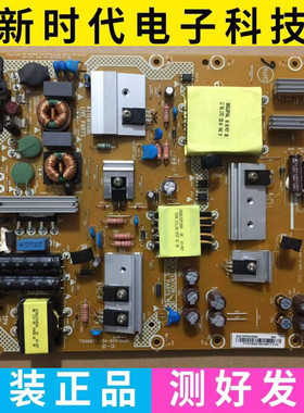 创维50M5 50V5 50K2电源板715G6679-P01\02\03\04\05\07-003-002S