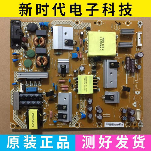 创维50M5 50V5 50K2电源板715G6679-P01\02\03\04\05\07-003-002S