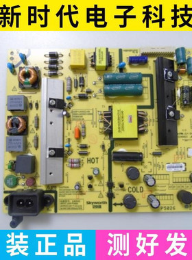 创维50X5 50X3 49E6000 49/50E3500 49D9电源板168P-L4U022-00/01