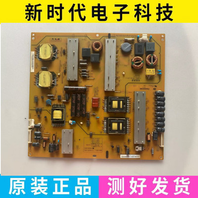 原装长虹液晶UD55B6000iD电源板 R-HS250S-4SF01 XR7.820.107V1.4