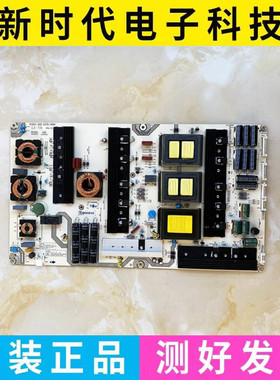 原装海信 LED75XT900X3DU电源板RSAG7.820.6279/ROH HLP-6585WM