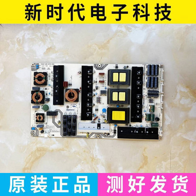 原装海信 LED75XT900X3DU电源板RSAG7.820.6279/ROH HLP-6585WM