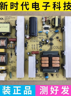 原装长虹3DTV42860iX LED40760X 3DTV42860iX电源板JC180S-4MF01