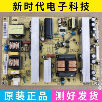 原装长虹3DTV42860iX LED40760X 3DTV42860iX电源板JC180S-4MF01