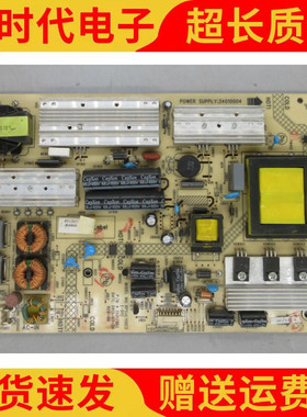 原装康佳LED55X8100PDE 55R5600PF电视电源板 34010004