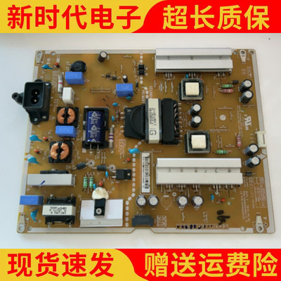 原装LG 43UF6800-CA电源板EAX66453801 EAY64049101 LGP43E-15UL2