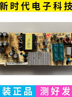 TCL 55L2 50L2 V2电源板40-L12NW4-PWC1CG 08-L12NHA2-PW200AB AA