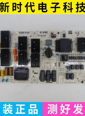成色好 原装夏普 LCD-60SU475A 60SU478A 电源板 PW.195W2.681