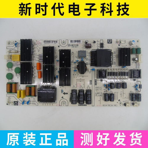 成色好 原装夏普 LCD-60SU475A 60SU478A 电源板 PW.195W2.681