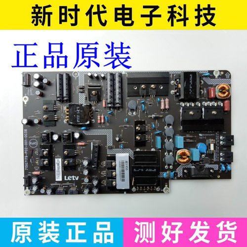 原装乐视L553A1/L1/LN X3-55电源板715G7179-P01/P02-001-003H
