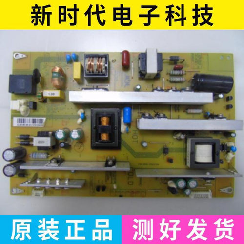 长虹LED50C2000I LED55C2080i LED55C2000I电源板JCL35D-2MC 400