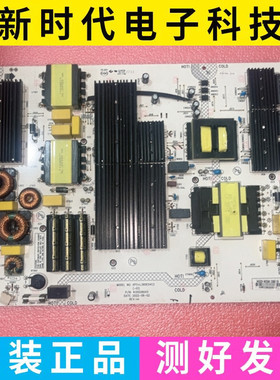 成色好 原装康佳液晶电源板 34032324 35026045 现货测好