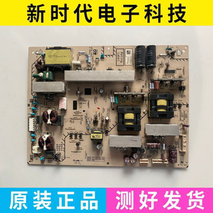 266 46HX800 893 881 APS 55HX800电源板 KDL 索尼KDL 原装