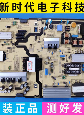 原装三星LH65QMFGLGC/XF LH65QBHPLGC电源板BN44-00885A F65E6_KS
