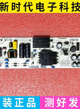 原装TCL 55L2 55V2 D55A730U 55L680 55F6电源板PW.95W2.772/773