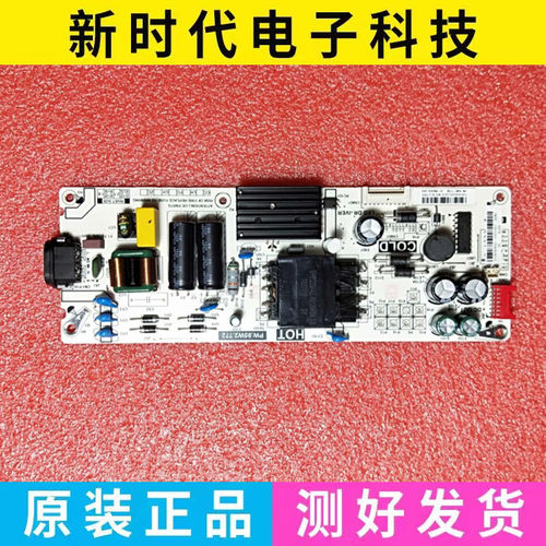 原装TCL 55L2 55V2 D55A730U 55L680 55F6电源板PW.95W2.772/773
