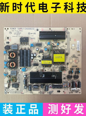 原装康佳LED32HS11/42MS92DC电源板34007793/34008232/35015707