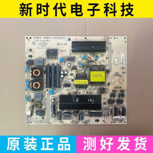 原装康佳LED32HS11/42MS92DC电源板34007793/34008232/35015707