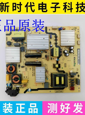 原装TCL L55A980CUD D55A561U电源板 40-LM9211-PWD1XG/PWC1XG