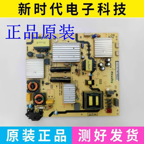 原装TCL L55A980CUD D55A561U电源板 40-LM9211-PWD1XG/PWC1XG
