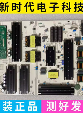 成色好 原装海信75E7H/75U6H电源板RSAG7.820.12269 测好