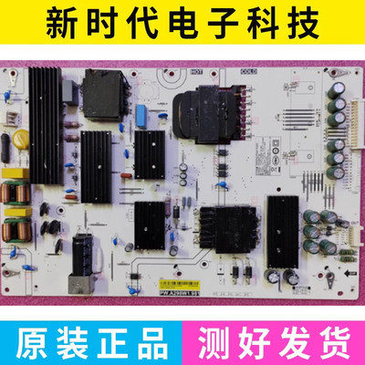 原装小米L65M9-S液晶电视机电源板 PW.A298W2.981 测好