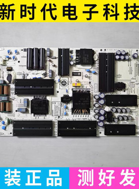 原装华为 HD75KANS 电源板 PAC335T16521-NLD IT1KANT370PW VER.A