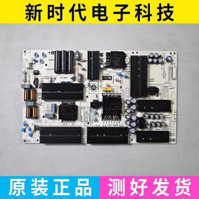 原装华为 HD75KANS 电源板 PAC335T16521-NLD IT1KANT370PW VER.A
