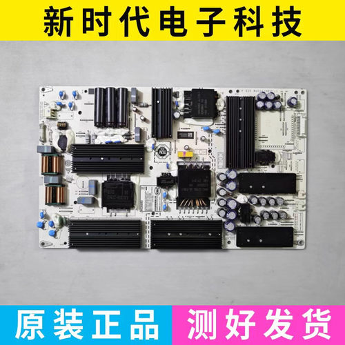原装华为 HD75KANS 电源板 PAC335T16521-NLD IT1KANT370PW VER.A