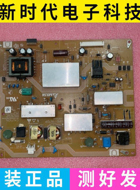 成色好 原装液晶电源板 DPS-167DP A DPS-146EP A 测好