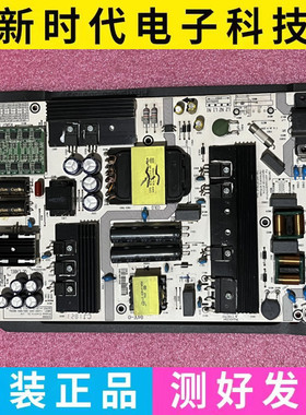 原装海信HZ50U7A电源板 HLL-4066WA RSAG7.820.7919/ROH