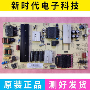 原装海尔LU75C51电视电源板 AY228D-2SF10-111 0090730256J 测好
