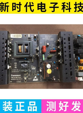 原装Tranosun电源板 TOSN-LD1780P T0SN-LD1780P CQC15001121123