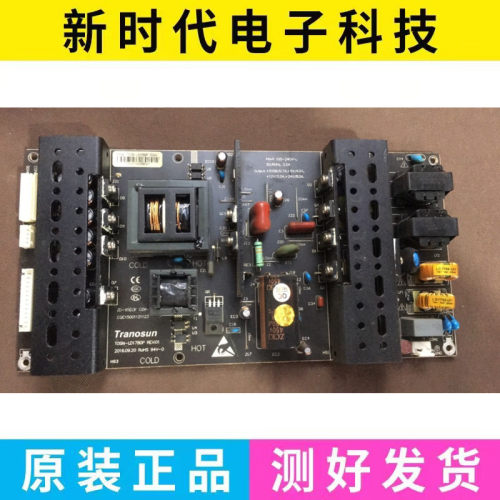 原装Tranosun电源板 TOSN-LD1780P T0SN-LD1780P CQC15001121123