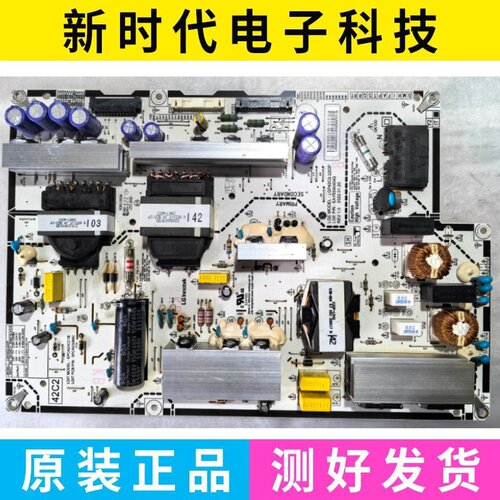 原装LG OLED42C2PCA 电源板LGP42C2-22OP EAY65904042 测好