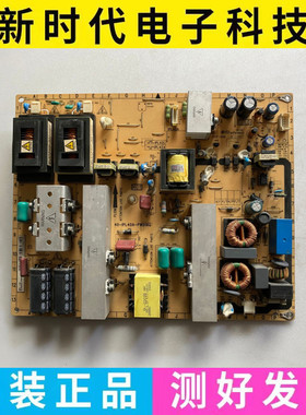 原装TCL L40S9 L40P10FBEG 电源板 40-IPL40A-PWC1XG IPL42L