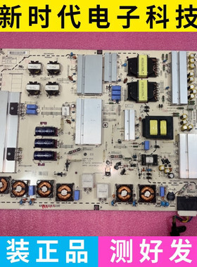 成色好 原装LG EAY63528601 LGP79-15UC REV:1.0 测好现货