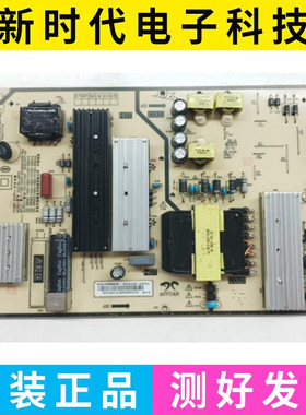 原装红米L65R8-X 电源板AY213D-2SF01 093155000440 测好