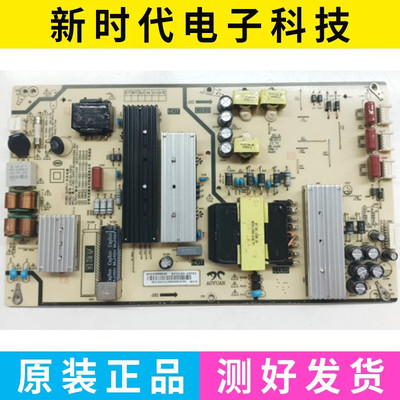 原装红米L65R8-X 电源板AY213D-2SF01 093155000440 测好