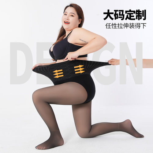 大码胖mm200斤不掉裆春秋季水光黑透肤假透肉裸感水光袜加加大