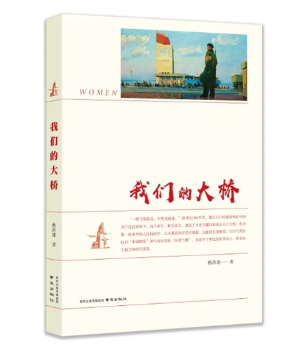 出版时间：2020年5月
