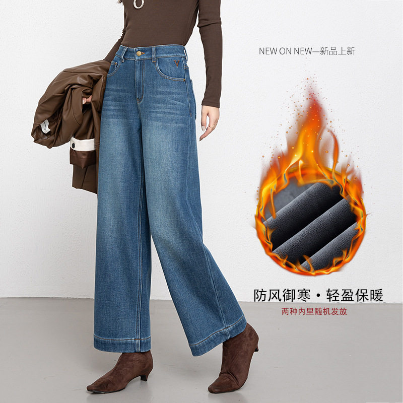 2025冬季加绒加厚刺绣牛仔裤女长裤九分裤宽松高腰弹力阔腿裤女装