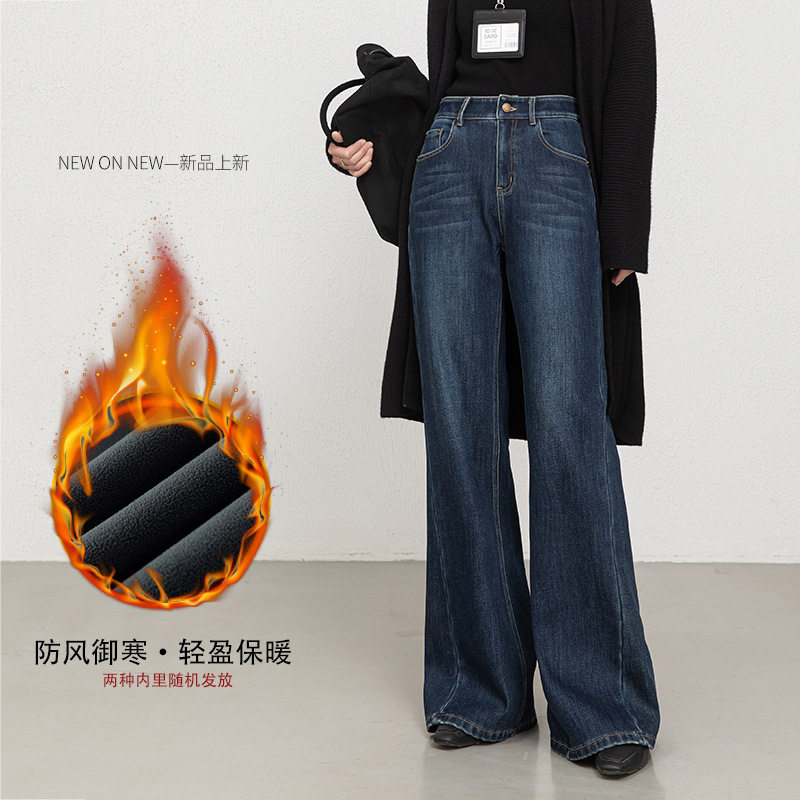 2025冬季新款加绒加厚牛仔裤女长裤四面弹冬天保暖宽松直筒喇叭裤