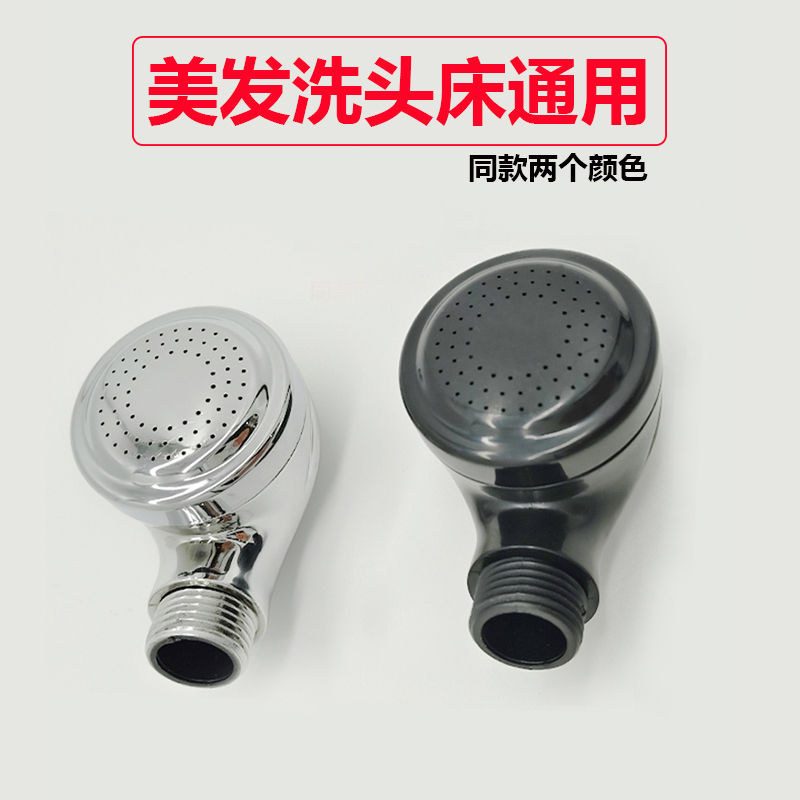 BY塑料洗头床支架软管花洒洗头